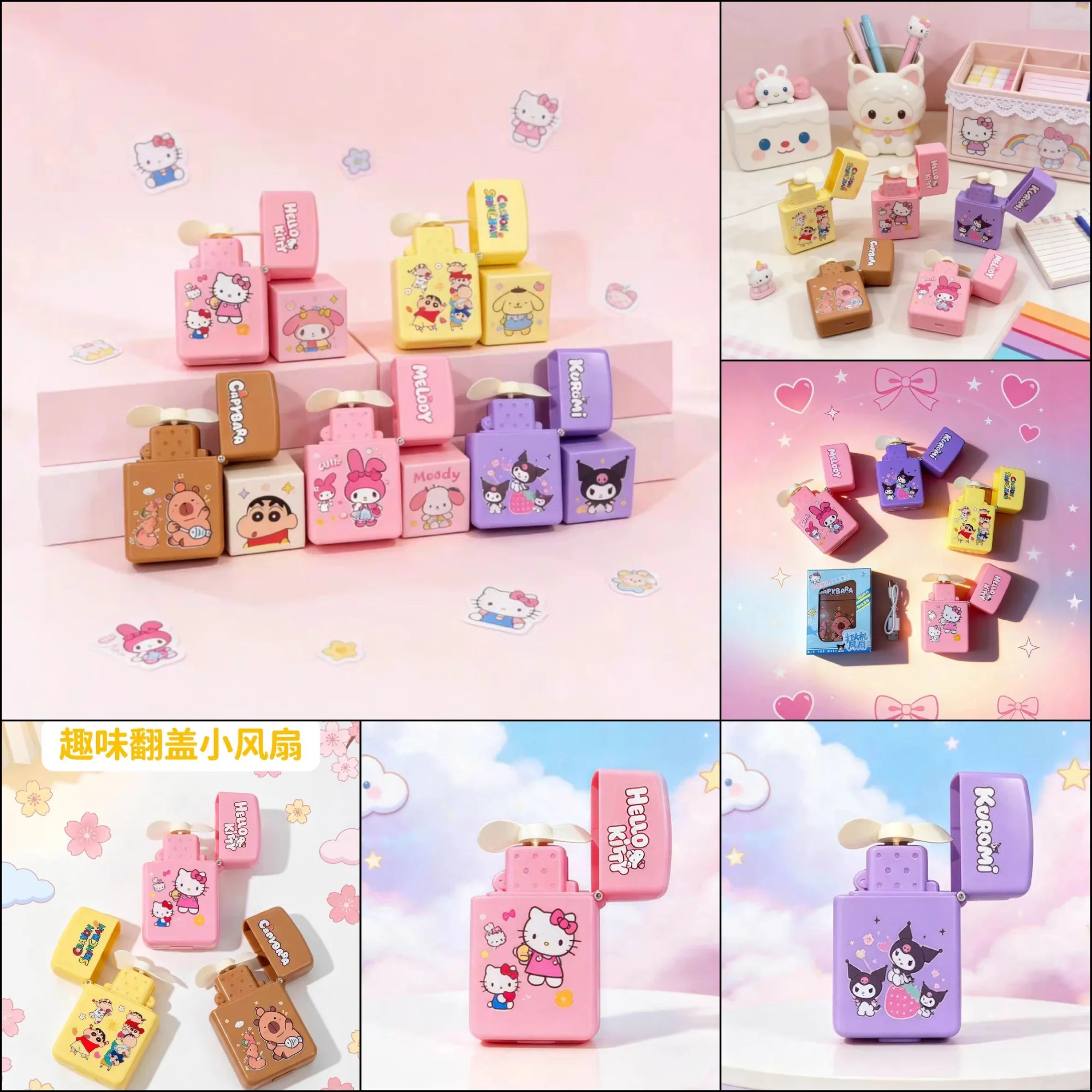 Sanrio Character Mini Flip Fan