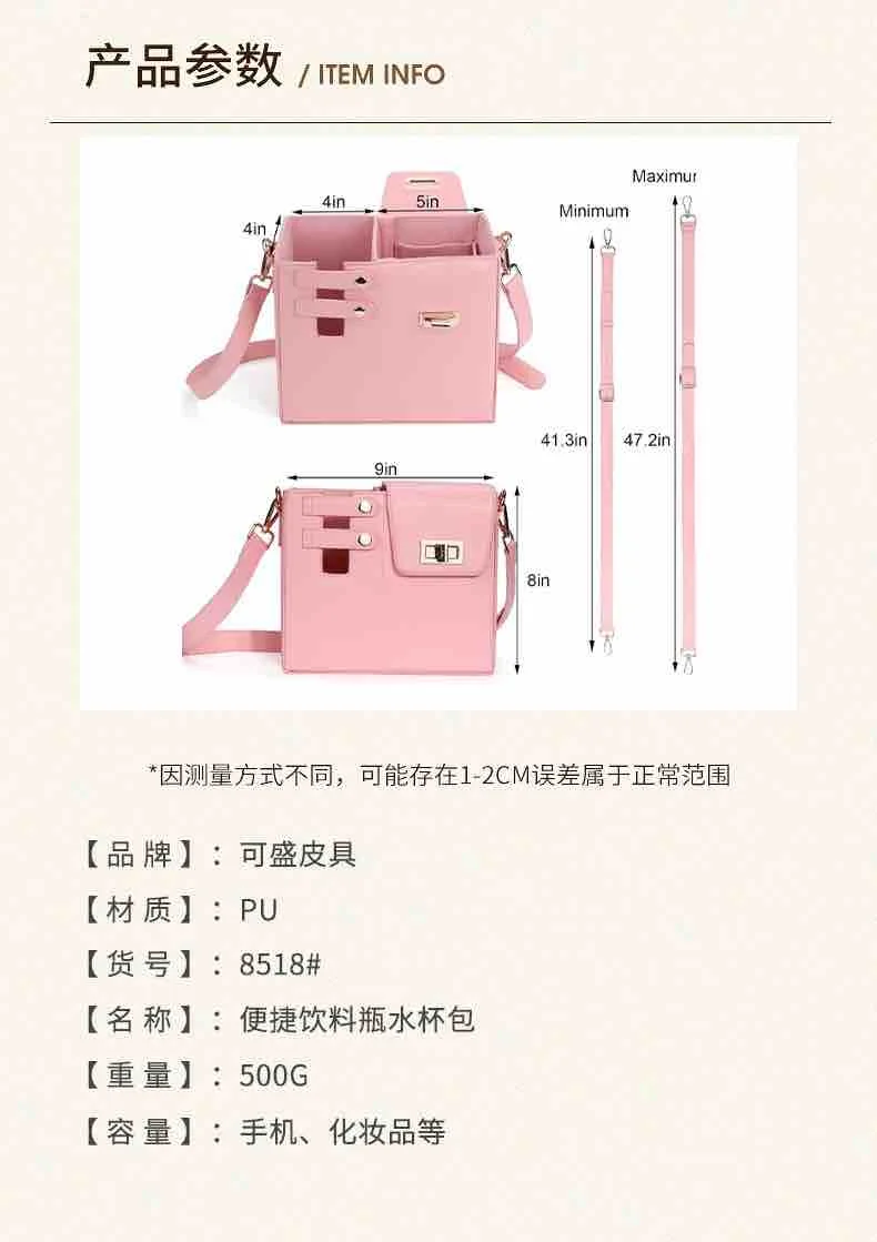 Elegant Tumbler Shoulder Bag