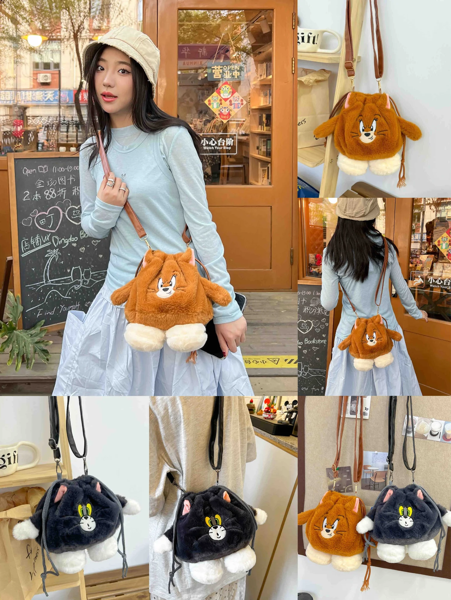 Tom & Jerry Plush Crossbody Bag