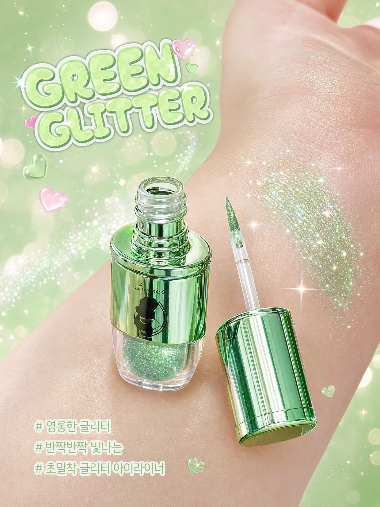 Glitter Liquid Eyeliner (Any 1)