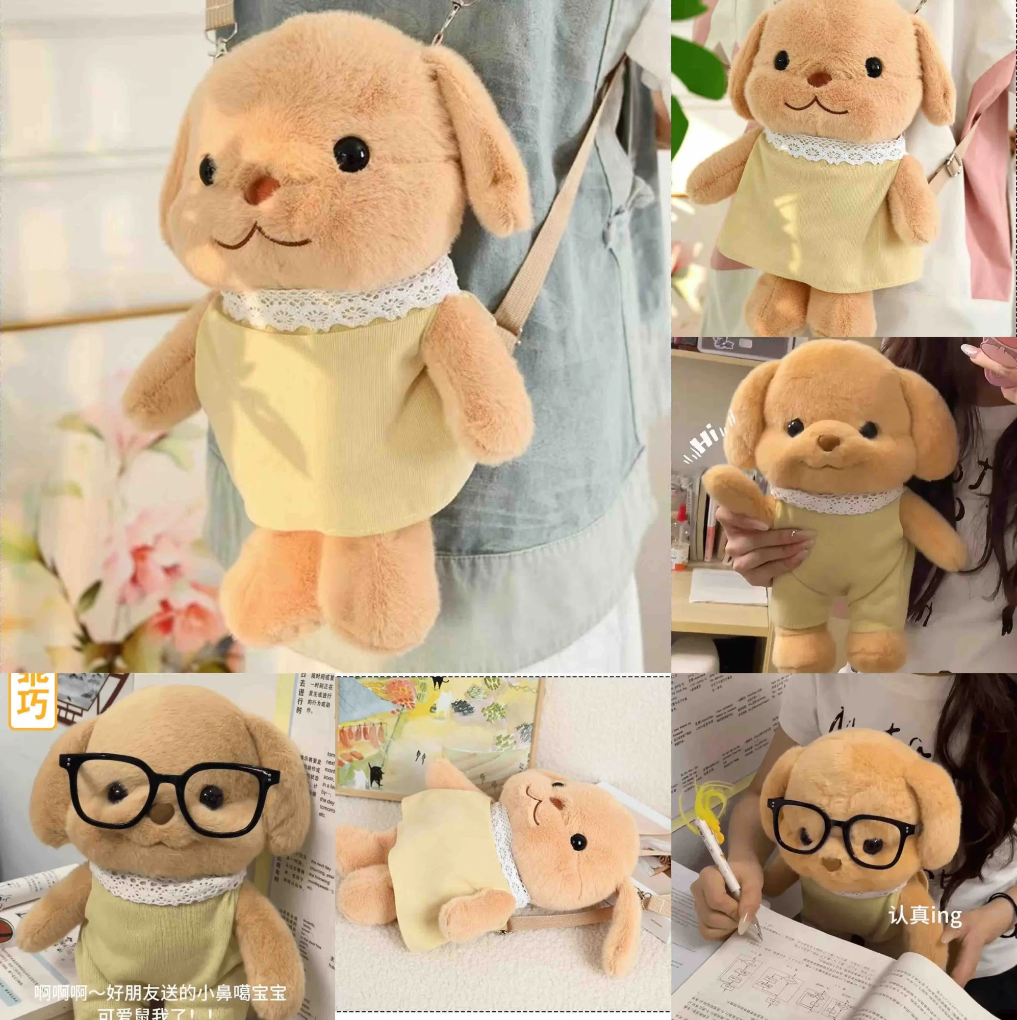Cute Plush Puppy Backpack